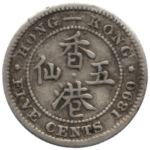 1890 H Five Cents Queen Victoria Hong Kong Coin Heaton Mint