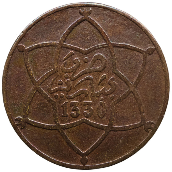 1912 10 Mazunas Morocco Coin Yusuf Paris Mint