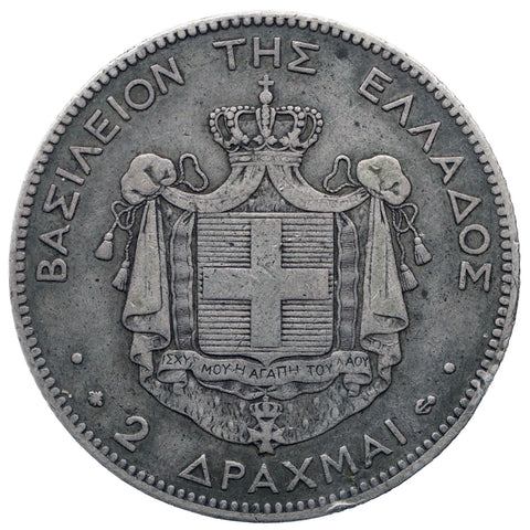 1873 A 2 Drachmai Greece Coin George I Silver Paris Mint