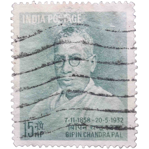 India 1958 15 Indian Naye Paisa Used Postage Stamp Birth Centenary Bipin Chandra Pal - Patriot