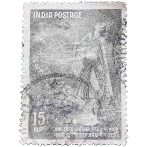 India 1960 15 Indian Naye Paisa Used Stamp Scene from Meghduta