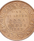 India British Queen Victoria 1862 Quarter Anna Copper Coin Type A bust, type 1 reverse, Madras Mint