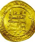 Islamic States - Abbasid Caliphate. al-Ahwaz. Dinar AH320 Cairo, Egypt