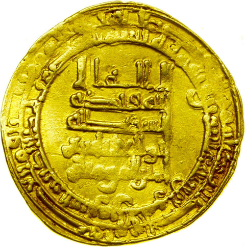 Islamic States - Abbasid Caliphate. al-Ahwaz. Dinar AH320 Cairo, Egypt