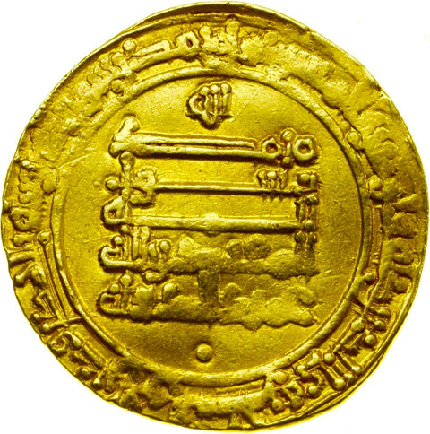 Islamic States - Abbasid Caliphate. al-Ahwaz. Dinar AH320 Cairo, Egypt