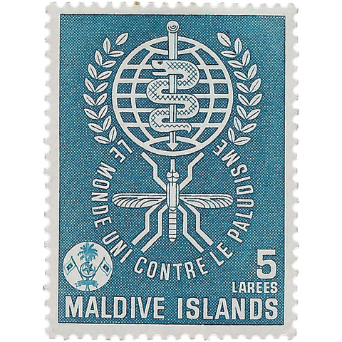 Maldives Stamp 1962 5 Maldivian laari Malaria eradication emblem