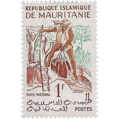 Mauritania Stamp 1960 1 West African CFA franc Pastoral Well