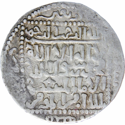 Seljuks Rum AH 634-644 AD 1237-1246 Ghiyath al-Din Kay Khusraw II bin Kay Qubadh Dirham