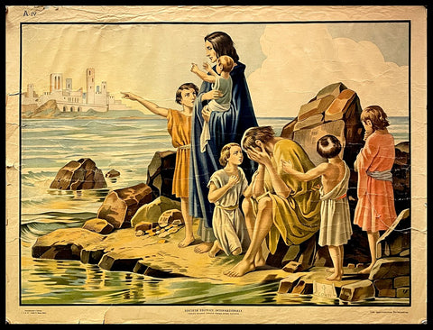 Società Editrice Internazionale - I.S.A.G. Colle D. Bosco - Manifestino Originale "Manifestino Religioso con Approvazione Ecclesiastica" - 1980s