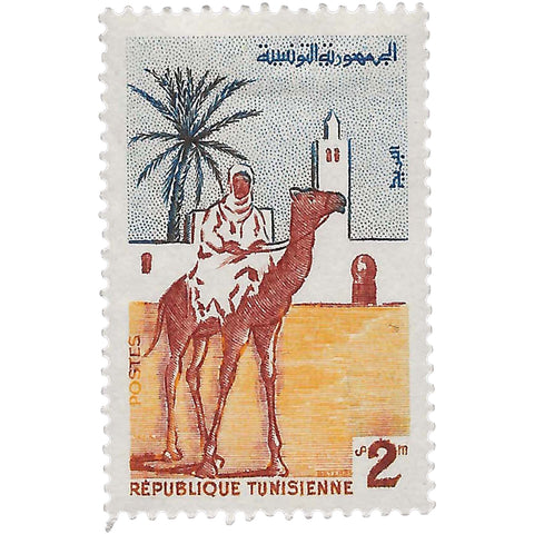 Tunisia Stamp 1959 2 Tunisian milim Dromedary (Camelus dromedarius), with Rider Camel