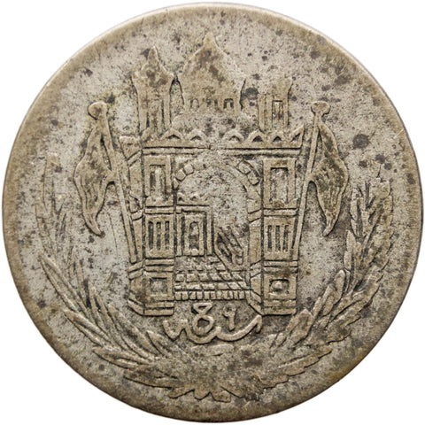 AH 1306 Year 9 1927 Half Afghani Afghanistan Coin Amanullah Khan Silver