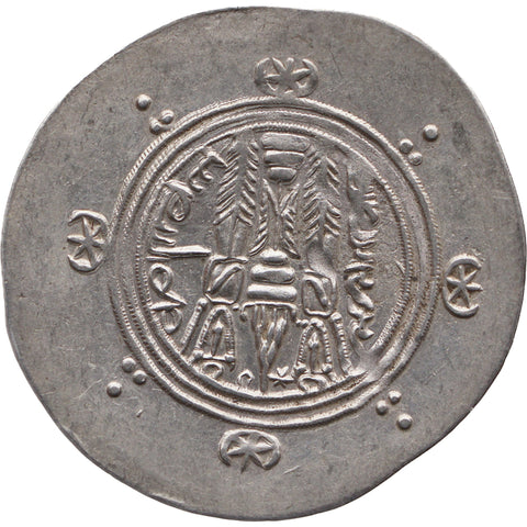 AH 136 Abbasid Caliphate Hemidrachm Al - Mahdi Coin
