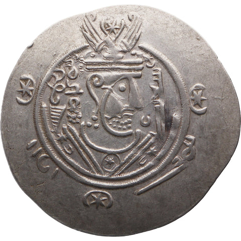 AH 136 Abbasid Caliphate Hemidrachm Al - Mahdi Coin