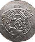 AH 137 Abbasid Caliphate Hemidrachm Sulayman (Ibn Musa) Coin