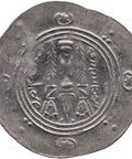 AH 137 Abbasid Caliphate Hemidrachm Sulayman (Ibn Musa) Coin