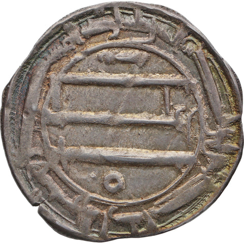 AH 164 Abbasid Caliphate. al - Mahdi. Dirham al - 'Abbasiya Coin