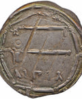 AH 164 Abbasid Caliphate. al - Mahdi. Dirham al - 'Abbasiya Coin