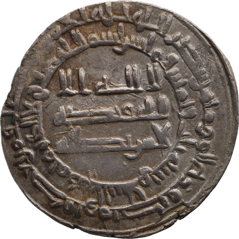 AH 283 Abbasid Caliphate al - Muʿtaḍid Dirham Madinat al - Salam Coin