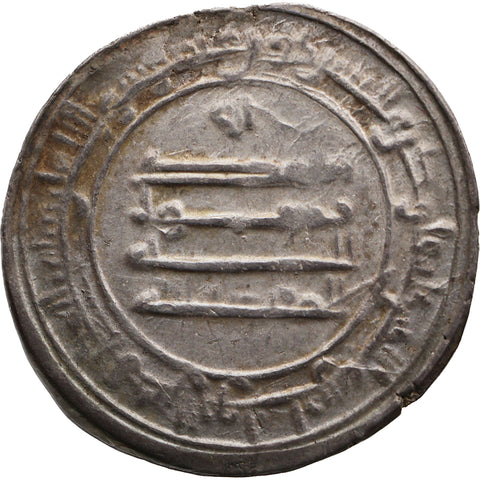 AH 283 Abbasid Caliphate al - Muʿtaḍid Dirham Madinat al - Salam Coin