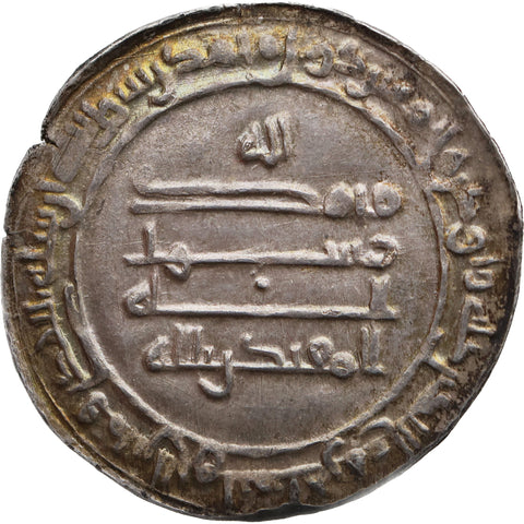 AH 298 Abbasid Caliphate al - Muqtadir Dirham Coin Wasit Mint