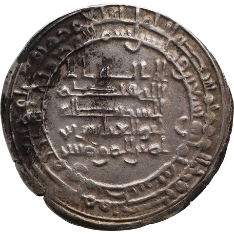 AH 298 Abbasid Caliphate al - Muqtadir Dirham Coin Wasit Mint