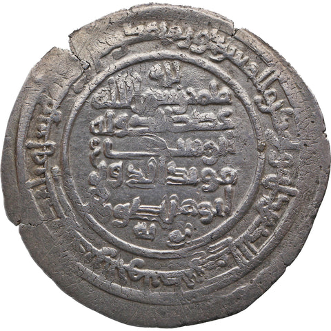 AH 359 (AD 969/70) Buwayhid Dirham Mu’ayyid al - Dawla Abu Mansur Coin Silver