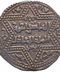 AH 599 Ayyubid Sultanate Dirham. al - Zahir Ghazi Coin Silver
