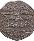 AH 599 Ayyubid Sultanate Dirham. al - Zahir Ghazi Coin Silver