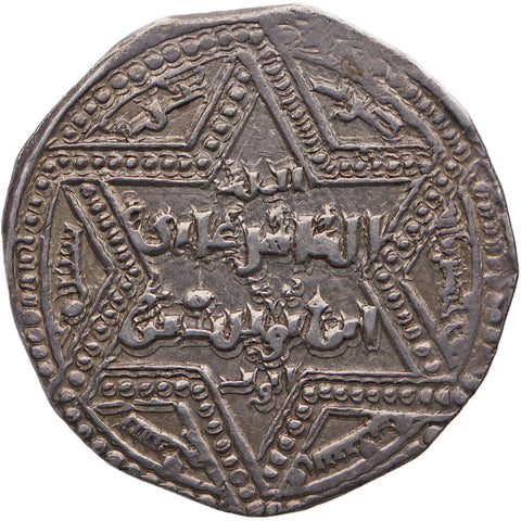 AH 599 Ayyubid Sultanate Dirham. al - Zahir Ghazi Coin Silver