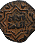 AH 608 Ayyubid Sultanate Fals Az - Zahir Ghazi Coin