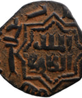 AH 608 Ayyubid Sultanate Fals Az - Zahir Ghazi Coin
