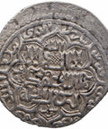 AH 717 (1317 - 1318) Mongols Ilkhanids Abu Sa'id, 2 Dirhams Type B