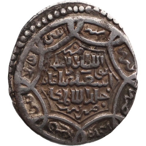 AH 732 Mongol Empire Ilkhanid 2 Dirhams Abu Sa'id Bahadur Coin Tabriz