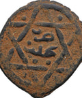 AH 741 (1341) Mamluk Sultanate AE Fals, Abu Bakr Coin