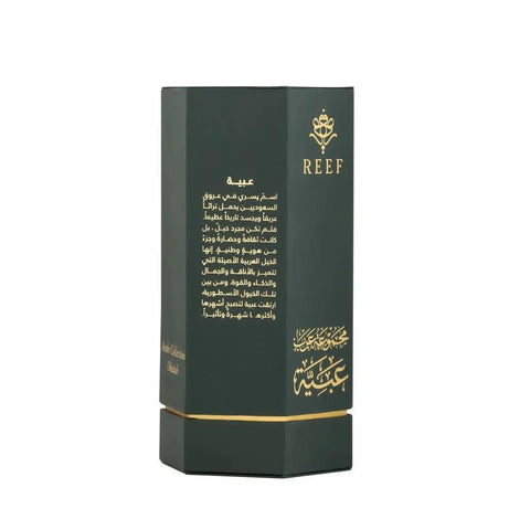 Arabs of Obaiah EDP 100ml Perfume