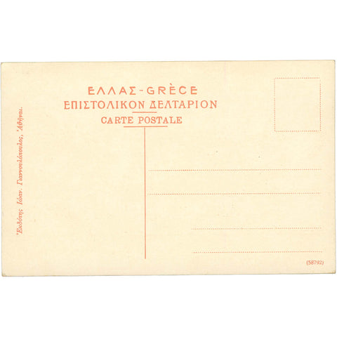 Athens, Greece – Acropolis, Theater of Herode Atticus and Portico of Eumenes – Postcard