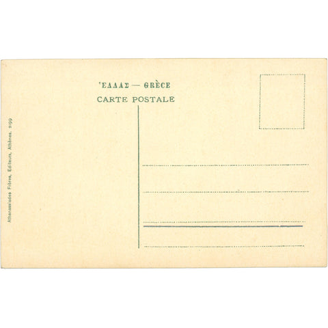 Athens, Greece – Erechtheion and Caryatids – Postcard