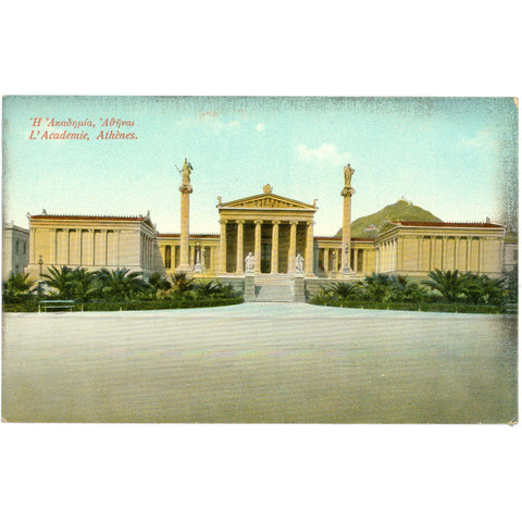Athens, Greece – L’Académie d’Athènes – Postcard