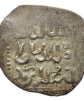 Ayyubid Sultanate 1237 - 1245 Silver Dirhem Coin As - Salih Ismail Islamic Coin