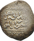 Ayyubid Sultanate 1237 - 1245 Silver Dirhem Coin As - Salih Ismail Islamic Coin