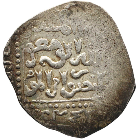 Ayyubid Sultanate 1237 - 1245 Silver Dirhem Coin As - Salih Ismail Islamic Coin