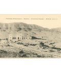 Biskra, Algeria - Thermes d’Hammam - Salahin Postcard