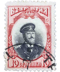 Bulgaria 1911 10 ст - Bulgarian Stotinka Used Postage Stamp Tsar Ferdinand in admiral's uniform