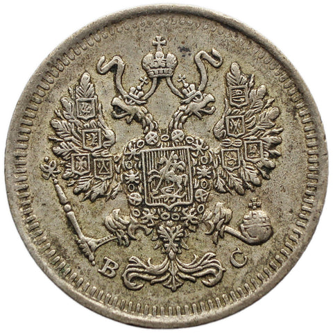 1915 BC 10 Kopeck Coin Russia Empire Nikolai II Silver Without Mintmark