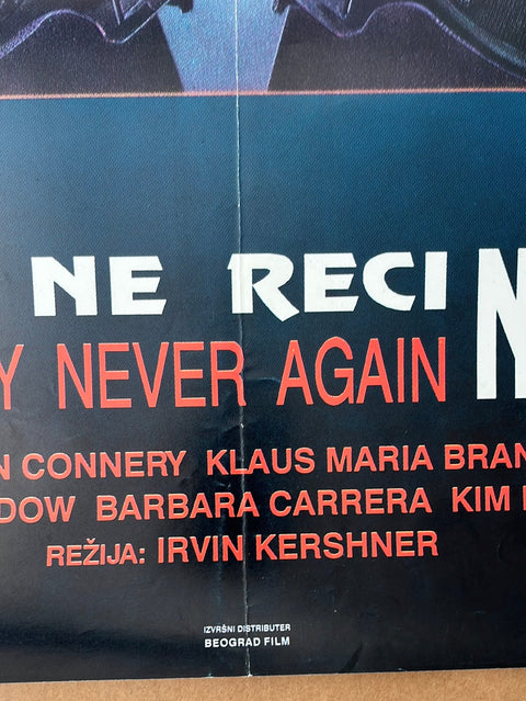 Never Say Never Again (1983) Original Yugoslavian Cinema Poster