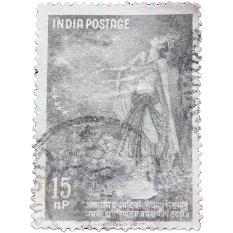 India 1960 15 Indian Naye Paisa Used Stamp Scene from Meghduta