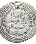 Islamic, Umayyad. Time of Hisham ibn ʿAbd al - Malik. AR Dirham Struck at the Dimashq mint, dated AH 123