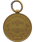 Japan Jiji Shimpo Medal Vintage Award from 1882 Fukuzawa Yukichi