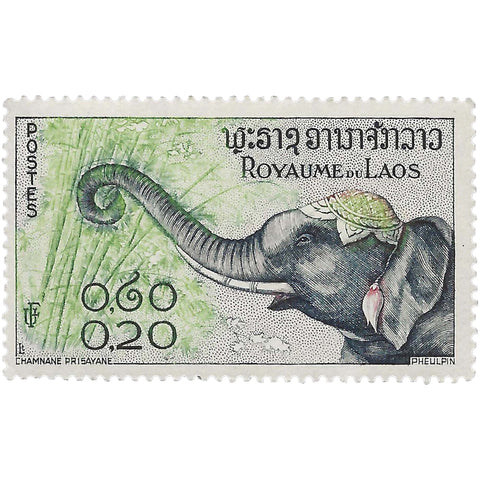Laos Stamp 1958 0.2 Lao kip Asian Elephant (Elephas maximus)