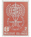 Maldives Stamp 1962 2 Maldivian laari Malaria eradication emblem